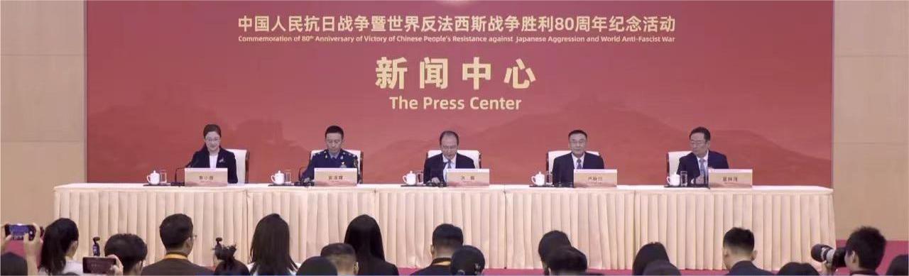 普京和金正恩等26位外国元首和政府首脑将出席抗战胜利80周年纪念活动