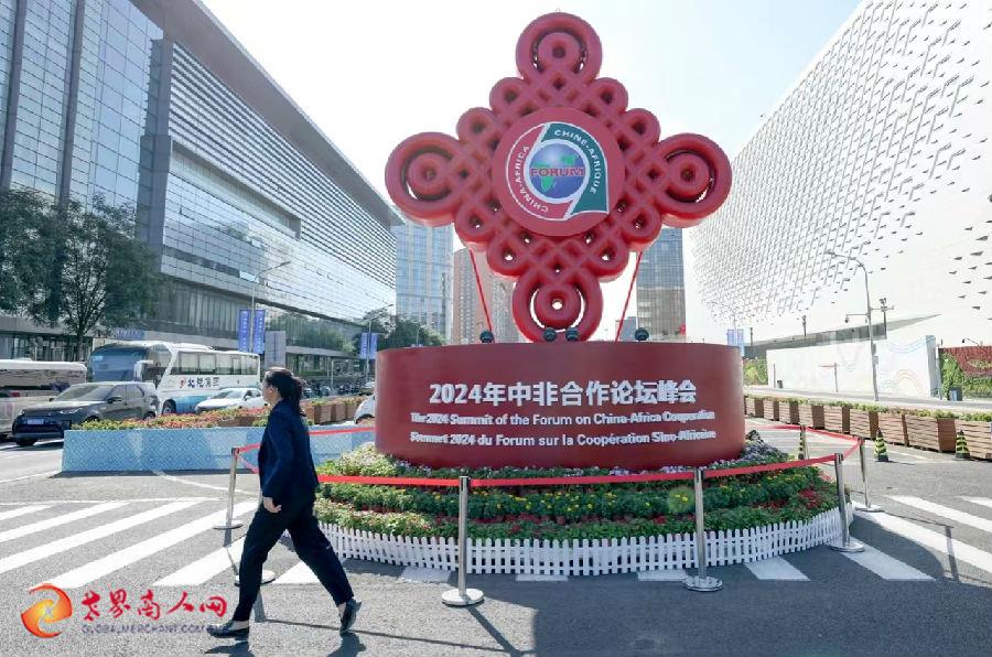 1-微信图片_20240904223324.jpg