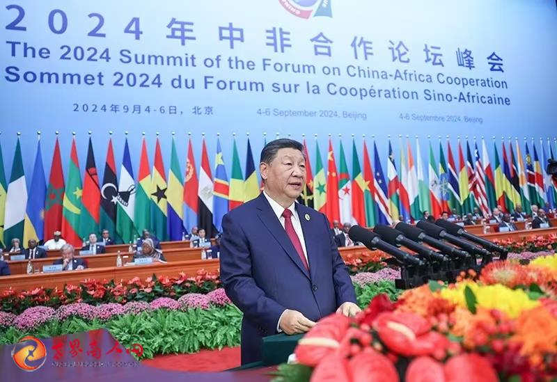 9-微信图片_202409052249081.jpg